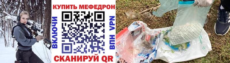 Как найти закладки Минеральные Воды Cocaine  A PVP  Галлюциногенные грибы  Каннабис  Мефедрон  ГАШИШ 