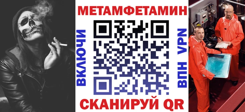 omg зеркало  Минеральные Воды  Амфетамин Розовый  магазин продажи  