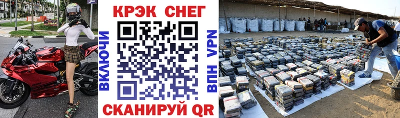 COCAIN Эквадор  сколько стоит  Минеральные Воды 
