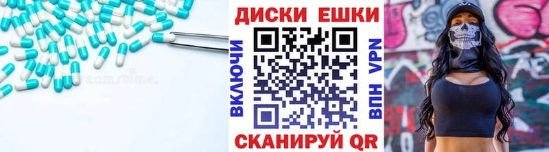 ЭКСТАЗИ 280 MDMA  darknet наркотические препараты  Минеральные Воды 
