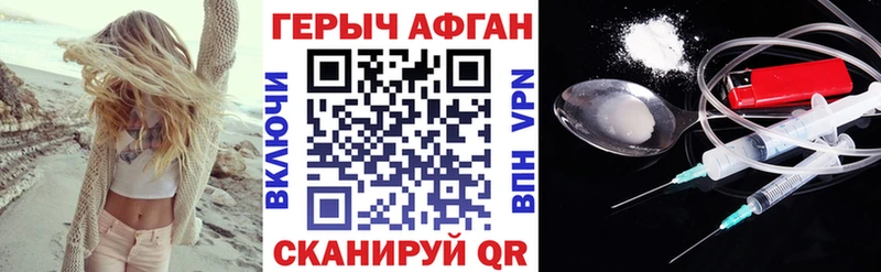 где купить наркотик  Минеральные Воды  Героин гречка 