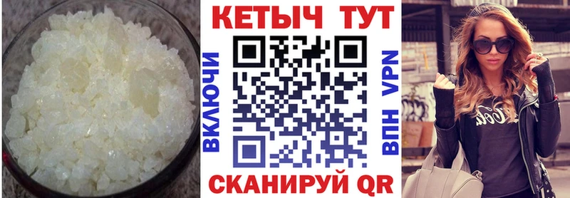 КЕТАМИН VHQ цены Минеральные Воды
