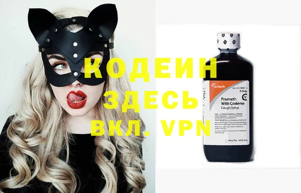 PSILOCYBIN Белоозёрский