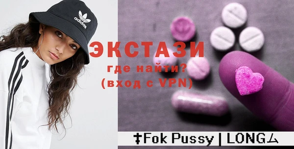 ALPHA PVP Белокуриха