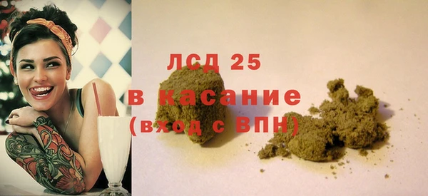 ALPHA PVP Белокуриха