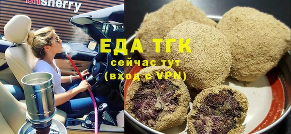 ALPHA PVP Белокуриха