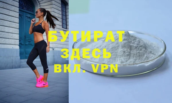 дживик Беломорск