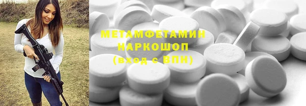 дживик Беломорск