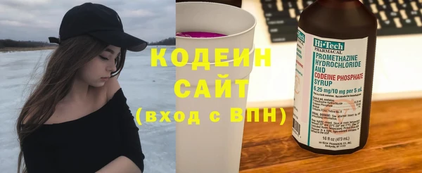 ALPHA PVP Белокуриха