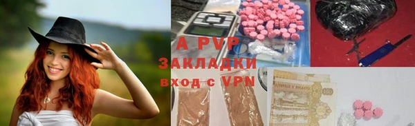 ALPHA PVP Белокуриха