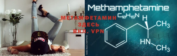 ALPHA PVP Белокуриха