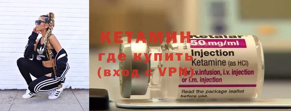 ALPHA PVP Белокуриха