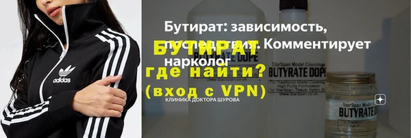 ALPHA PVP Белокуриха