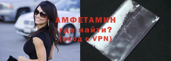 ALPHA PVP Белокуриха