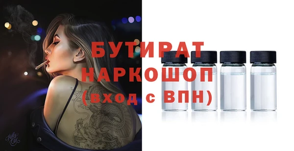 дживик Беломорск