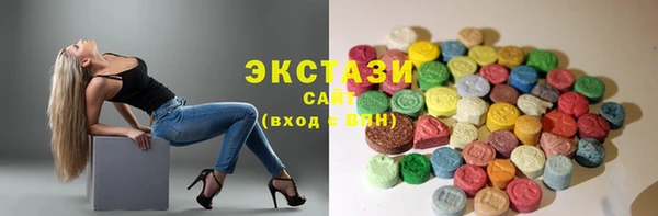 ALPHA PVP Белокуриха