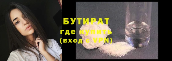 ALPHA PVP Белокуриха