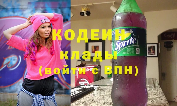 PSILOCYBIN Белоозёрский