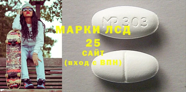 PSILOCYBIN Белоозёрский