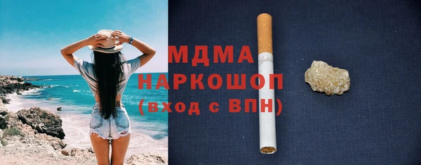 ALPHA PVP Белокуриха