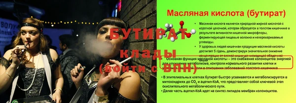 дживик Беломорск