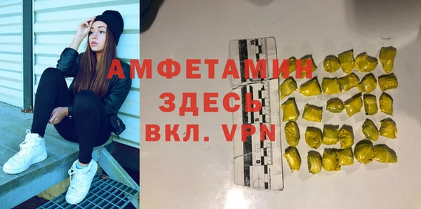 ALPHA PVP Белокуриха