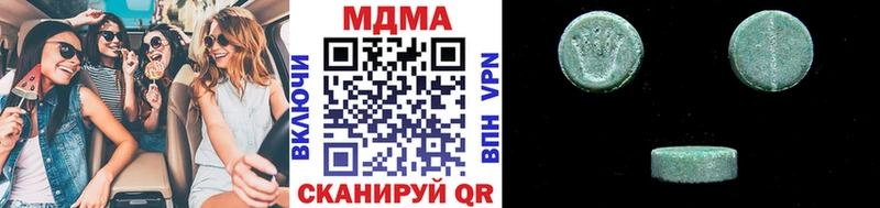 OMG ТОР  Минеральные Воды  MDMA VHQ 