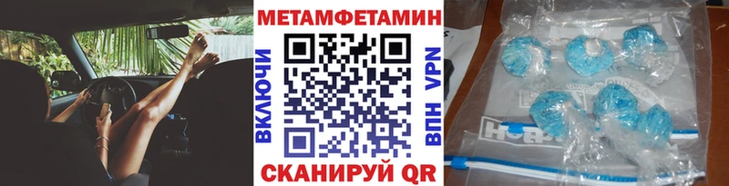 Первитин пудра  Минеральные Воды 