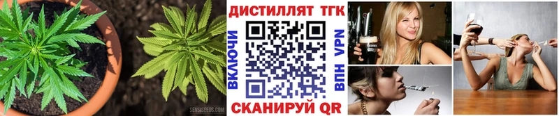 ТГК жижа  где найти   Минеральные Воды 